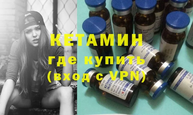 где купить наркотик  Новошахтинск  Кетамин ketamine 